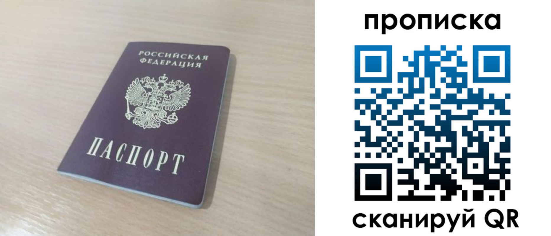 регистрация для дет. сада в Зее